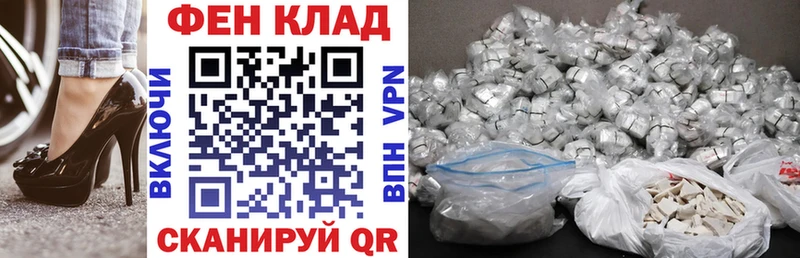 АМФ Розовый  Вилюйск 