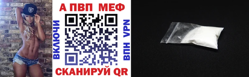 Альфа ПВП СК КРИС  Вилюйск 