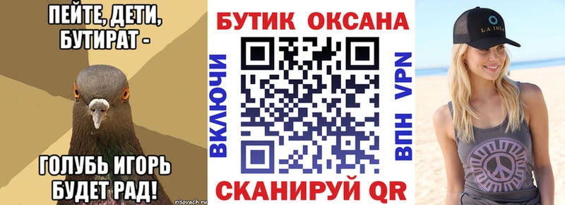 где продают наркотики  Вилюйск  БУТИРАТ вода 