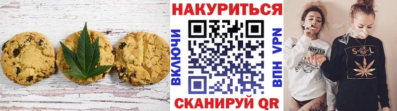 магазин продажи наркотиков  Вилюйск  Cannafood конопля 