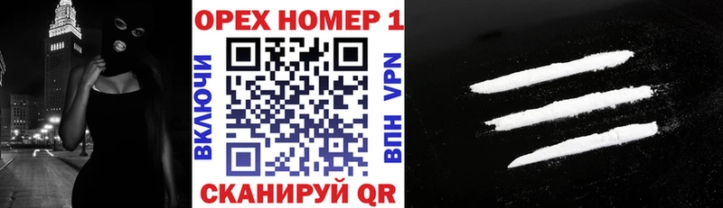 закладка  Вилюйск  КОКАИН 98% 