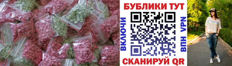 Экстази DUBAI  Вилюйск 