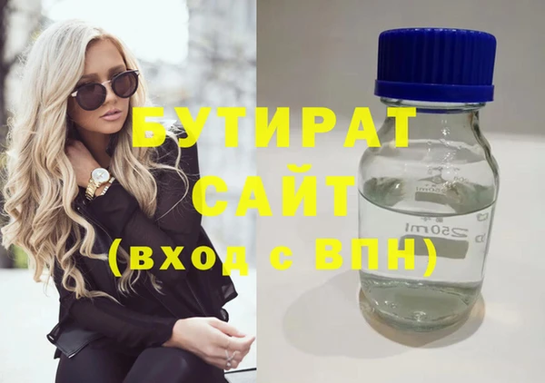 скорость mdpv Абаза