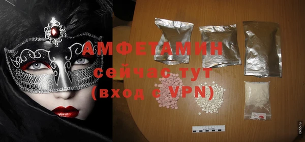 COCAINE Абдулино