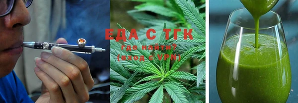скорость mdpv Абаза