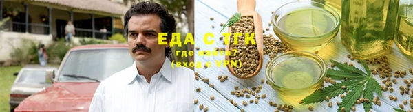 COCAINE Абдулино