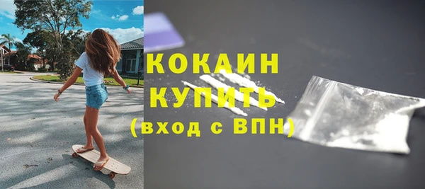 COCAINE Абдулино