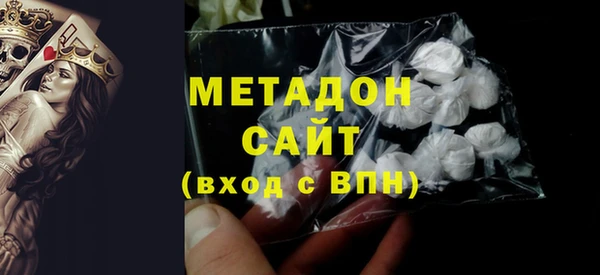 скорость mdpv Абаза