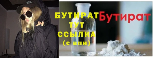скорость mdpv Абаза