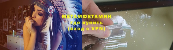 mdma Протвино