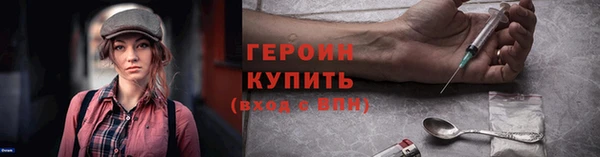 скорость mdpv Абаза