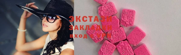 скорость mdpv Абаза