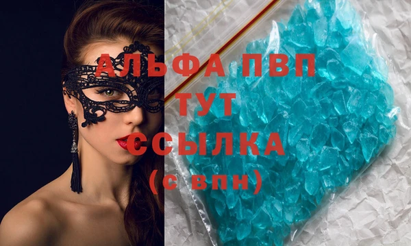 jwh Абинск