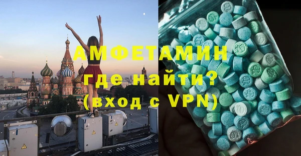 COCAINE Абдулино