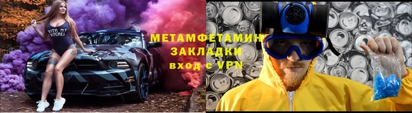 меф VHQ Алзамай