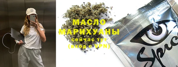jwh Абинск