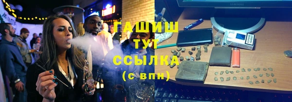 jwh Абинск