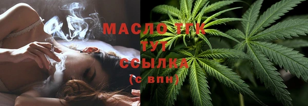 скорость mdpv Абаза