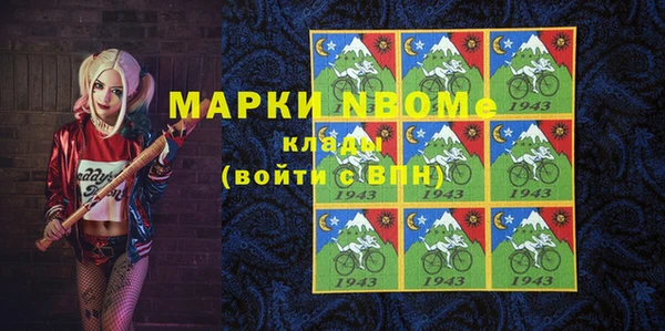 COCAINE Абдулино