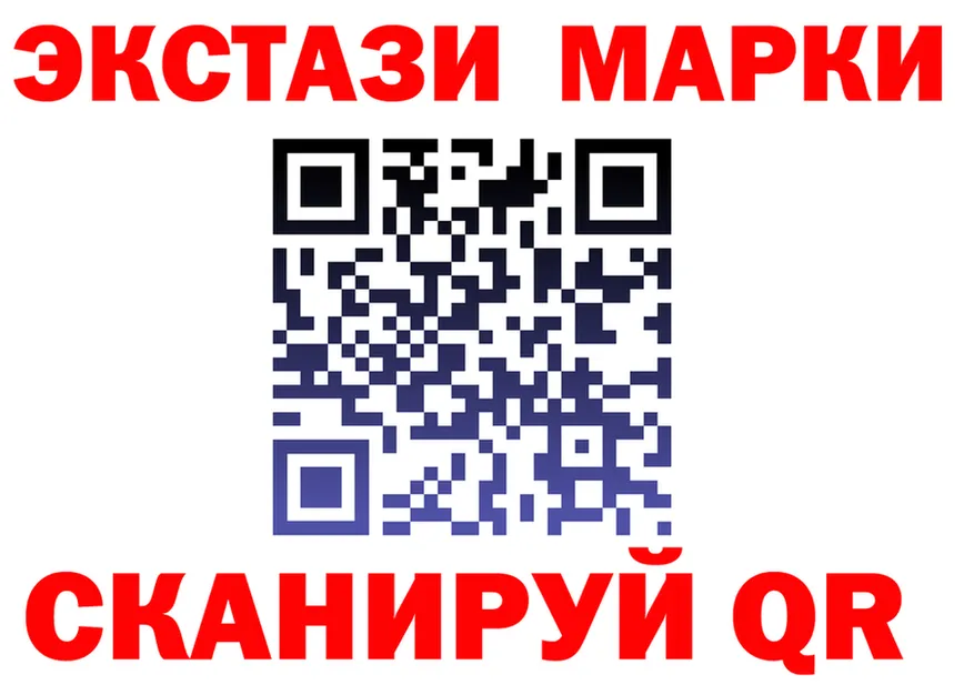 Ecstasy XTC зеркало это blacksprut Вилюйск