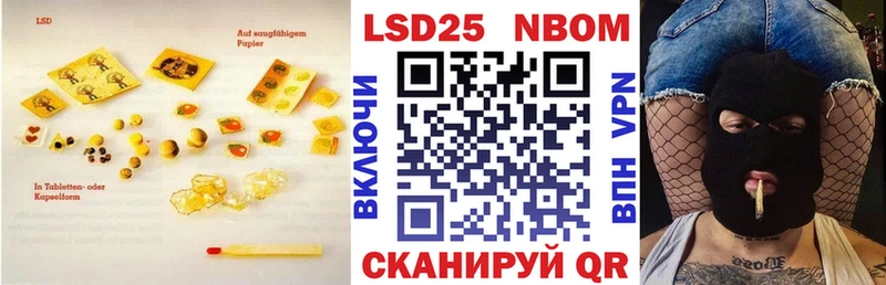 LSD-25 экстази ecstasy дарнет шоп Вилюйск