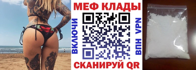закладка  darknet телеграм  Меф кристаллы  Вилюйск 