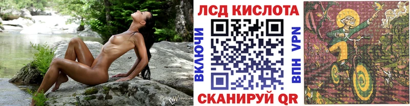 купить   Вилюйск  Марки N-bome 1500мкг 