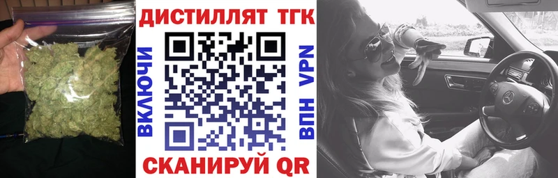где можно купить наркотик  Вилюйск  kraken ONION  ТГК гашишное масло 